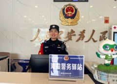 <strong>询问能否在春运期间帮忙</strong>