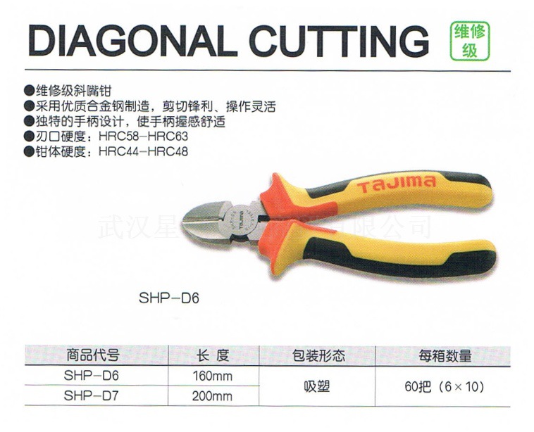 镀镍的也分20元的30元的甚至70元的