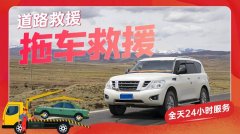 朝阳【覆盖全省】东城道