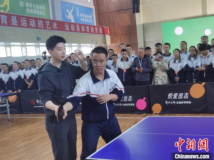 双圈大满贯得主马龙在鄂尔多斯东胜一中首次担