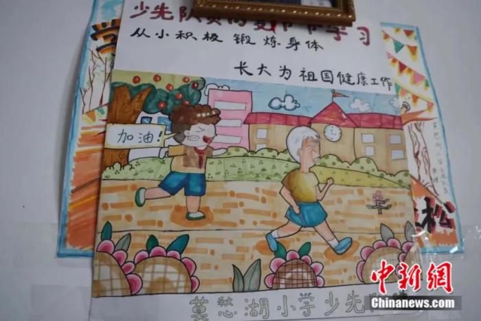 国际奥林匹克日下的历史回望：67年前南京诞生的