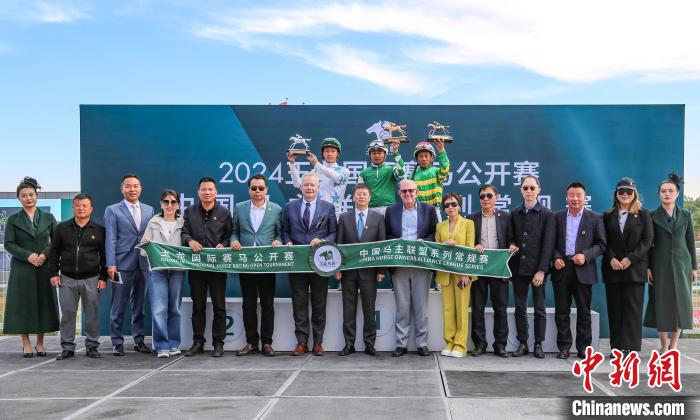 山西右玉县开启玉龙国际赛马公开赛与中国马主