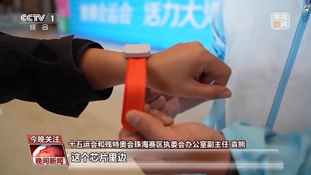 粤港澳全运会点燃湾区活力 跨城体育赛事推动区