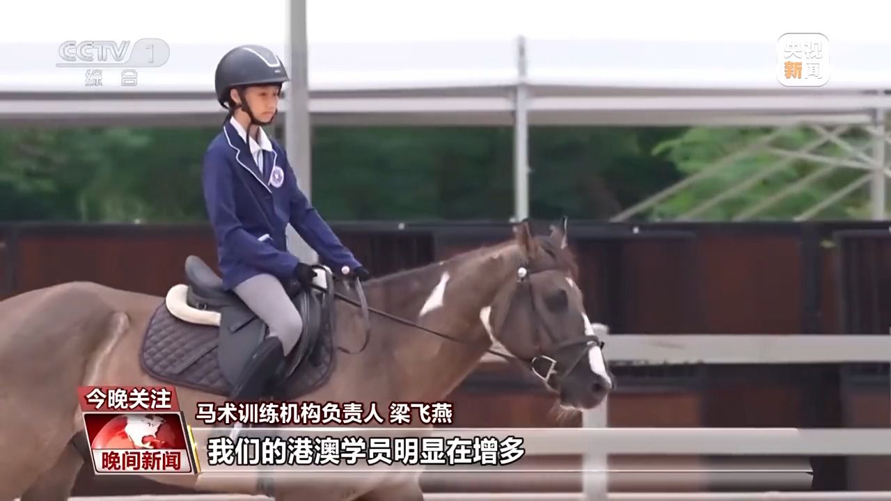 粤港澳全运会点燃湾区活力 跨城体育赛事推动区