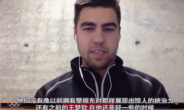 达科直言国乒男队青黄不接 双打溃败暴露新老交