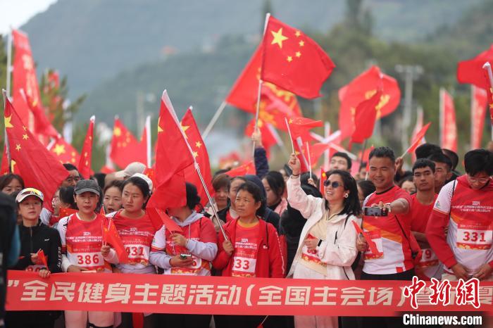 重阳节全民健身活动在六盘山启幕 红色基因传承