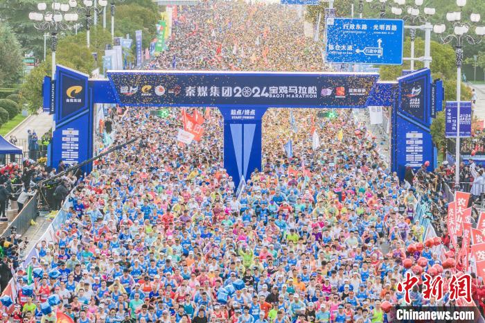 陕西宝鸡：2.6万名跑者竞逐“青铜器之乡”全民